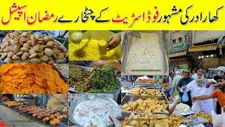 KHARADAR FOOD STREET RAMADAN SPECIAL | STREET FOOD IFTAR 2022 | PAKISTANI STREET FOOD@PakistanLife