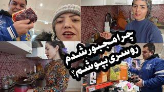 ولاگ خرید روزانه به همراه آموزش آشپزی / بعد از چند وقت لاک زدم