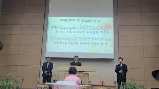 내 영광을 나타내리라