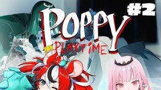 【CHARITY STREAM】Poppy with Bae #pawsforacause2024