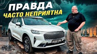 Haval H6 (China)- Китаеводы.. У меня вопрос…