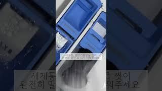 LG 워시타워 통살균(통세척) 할때 이것 넣고 돌려보세요