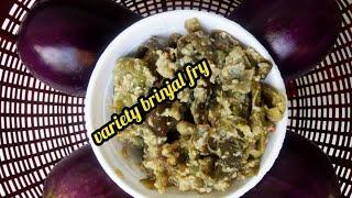 Brinjal beans pan fry short