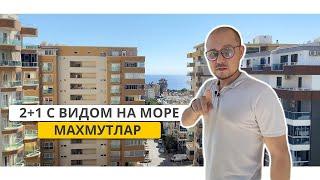 Квартира в Махмутларе от собственника. Купить квартиру в Махмутларе недорого. Махмутлар недвижимость