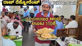 Unlimited ಬಾಳೆಎಲೆ Andra ಊಟ ಕೇವಲ 110 ಕ್ಕೆ | Raj Restaurant Bangalore