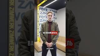 МОТОР, КОТОРОМУ НЕ ДАЮТ ШАНС! #zimwerk #vagcenter #мотор #дизель #двигатель