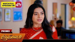 Aadukalam - Promo | 21 June 2025 | Tamil Serial | Sun TV