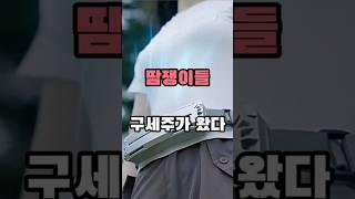 ️제품 정보 클릭 #선풍기 #바디선풍기 #휴대용선풍기 #아이디어템 #쏠쏘란마켓