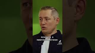 Как развивается приступ панической атаки? #паническиеатаки #психология #психотерапевт