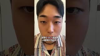 이거 하나면 새하얘질 수 있다고? #미백 #화장품 #기초케어 #미백크림 #추천