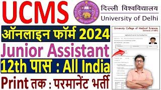 UCMS DU Junior Assistant Online Form 2024 Kaise Bhare  UCMS DU Junior Assistant Form Fill up 2024