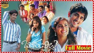 Bommarillu Telugu Super Hit Family Entertaining Movie || Siddharth || Genelia || TFC Mana Cinemalu