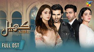 Khel [ OST] Singer: Sibt E Hassan - HUM TV