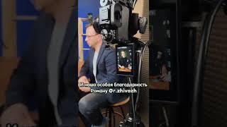 Как мы снимаем для вас видео?