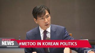 An Hee-jung case makes #MeToo an election variable