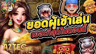 สล็อตแตกง่าย สล็อตpg สล็อตเว็บตรง เว็บตรง เว็บสล็อต pg slot สูตรสล็อต