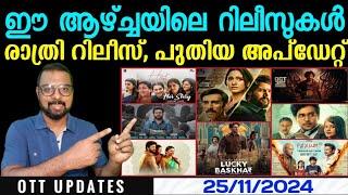 OTT UPDATES | Tonight & This Week Releases | New Updates | SAP MEDIA MALAYALAM