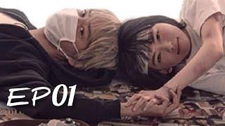 A Little Room For Hope (Sachiiro no one room) |Ep01 FULL | Eng sub |