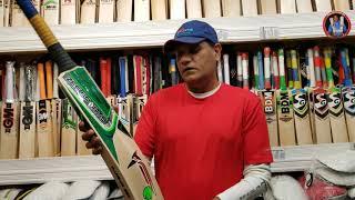 Zee Sports GREEN-TWO English Willow Cricket Bat | Woodpecker Series