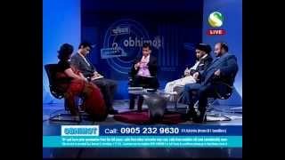 Channel S Obhimot Nijhoom Majumdar Vs Sadruddin Chagu Part1