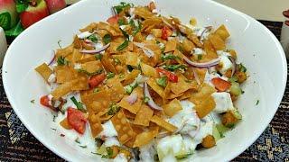 Make this Tasty Chana Chaat in Iftar, your praise will be swelled | Easy Dahi Chana Chaat