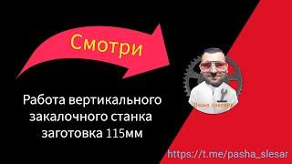 Как делают осколочно-фугасные снаряды для танков на СВО.