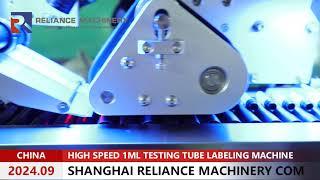 High Speed 1ML TESTING TUBE LABELING MACHINE, VISION INSPECTION,  RELIANCE MACHINERY