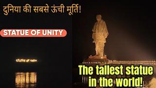 Day 7 | Statue of unity | Vadodara | Gujarat | All India Tour | Travel vlog | Travel Without Money