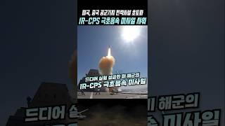 러시아 배아파 죽는다~