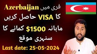 How to apply for Azerbaijan Fully funded scholarship 2024 ||No IELTS||Study in Azerbaijan BS,MS,phd