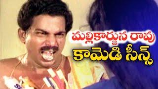 Mallikarjuna Rao and Sri Lakshmi Back 2 Back Hilarious Comedy Scenes - Ads Effect