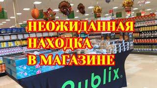 США. Очень странная тема для видео. А у вас такое водится? Флорида.