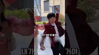 경비원 무시하고 갑질하던 여자, 남친까지 잘린 최후