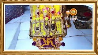 Live: Maa Vaishno Devi Aarti From Bhawan | माता वैष्णो देवी आरती | 06 March 2025