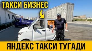 КАНДАЙ КИЛИБ 1 000 000$ ИШЛАШ МУМКИН, ТАКСОПАРК БИЗНЕСИНИ ОЧИБ.