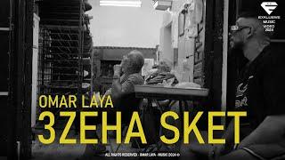 Laya - 3zeha sket (Official Music Video)