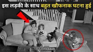 इस लड़की को कुछ creature जंगल में ले गए | ghost video| भूत | horror