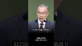 잠시 인생을 돌아보세요