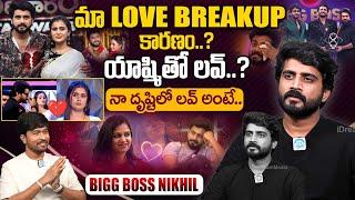 Bigg Boss 8 Winner Nikhil Maliyakka Sensational Full Interview | Nikhil & Kavya Love Story | iDream