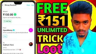 Earning App Today | New Loot Offer Today | New UPI Earning App | Best Earning App 2024 | Earning App