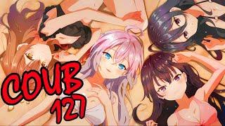 Лучшие аниме приколы #127 | Аниме приколы под музыку | Anime COUB | Decy