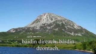 Báidín Fheilimí - Traditional Irish Song