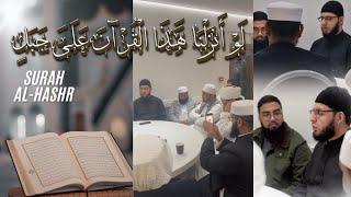 An Evening with Esteemed Qurra’ in Manchester - Qari Abdullah Tariq