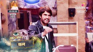 Bigg Boss 18 New Promo Karan aur Vivian ki hui fight