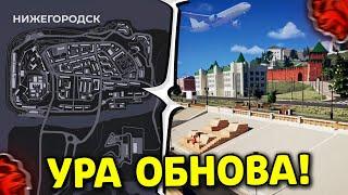  УРА!! СЛИВ ОБНОВЫ на БЛЕК РАША - ОБЗОР на НОВЫЙ ГОРОД , МЕТРО! НОВАЯ КАРТА в BLACK RUSSIA!