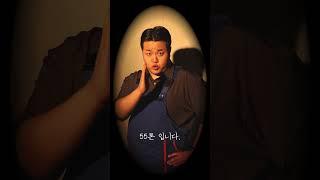 연극 [으라차싹싹 청소팀은 어디든 가 드립니다] 6.28 ~ 6.29 예매 인터파크, 플레이티켓 #연극 #공연 #뮤지컬 #창작극