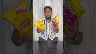 Lays Vs Bingo #youtubeshorts #shortsfeed #foodie #snacks #funny #entertainement #comparison #shorts