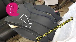 Перетяжка сидений автомобиля. Seat upholstery