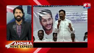 Andhra News Express II APTS24X7