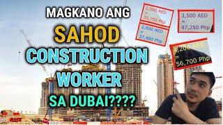 MAG KANU ANG SAHOD NG CONSTRUCTION WORKER SA UAE?? l AT TIPS KUNG MAG KANU RATE SA INTERVIEW